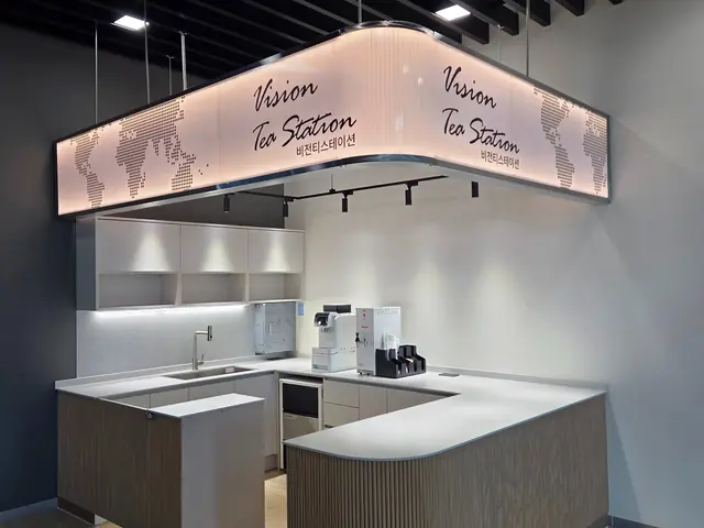 비전 티 스테이션